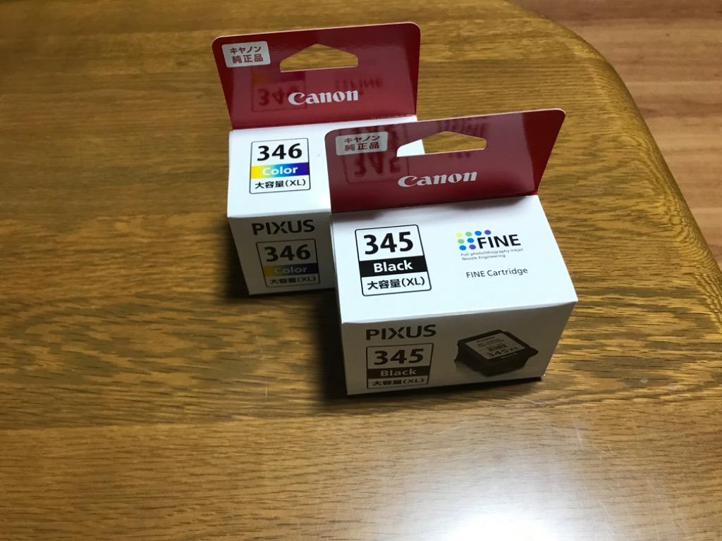 PIXUS CANON FINE カートリッジ BC-345XL ブラック (大容量) BC-346XL