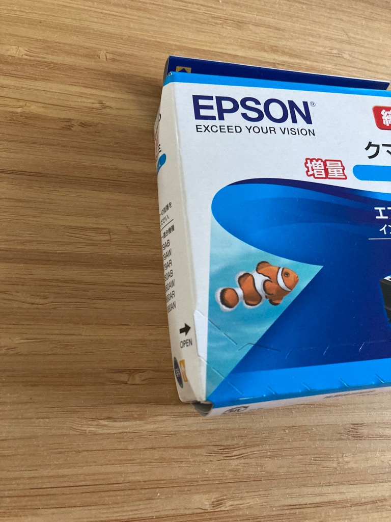 カラリオ EPSON エプソン 純正 インク カートリッジ クマノミ KUI-C-L