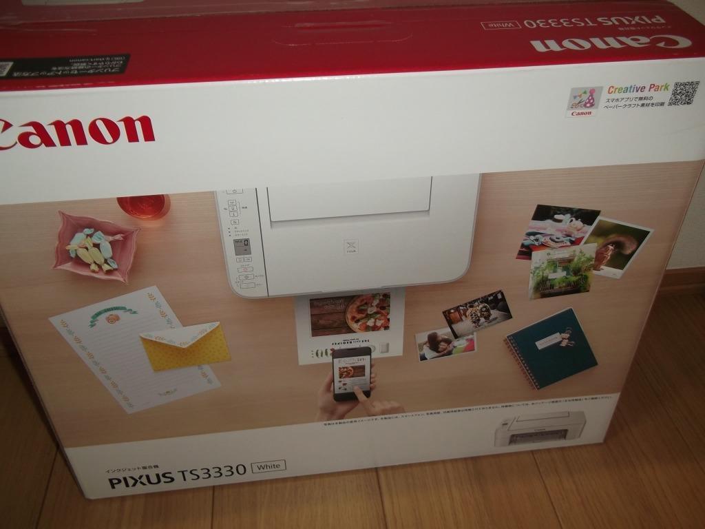 即納】キヤノン Canon インクジェットプリンター（ピクサス）PIXUS