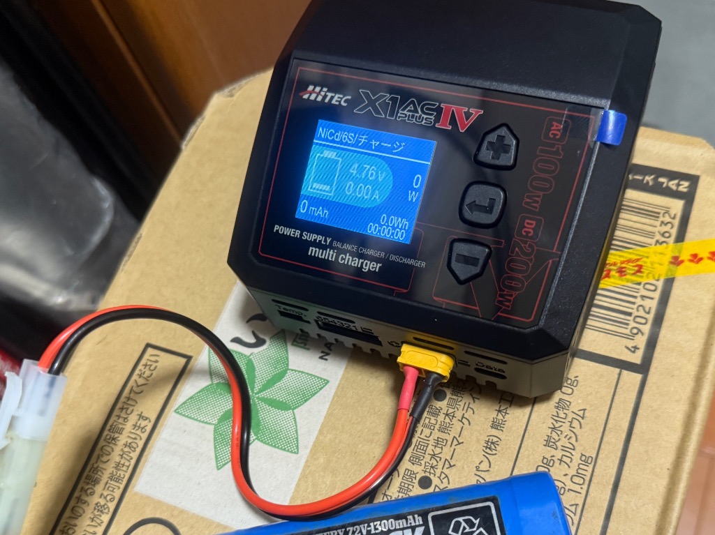 ハイテック AC/DC 充・放電器［ マルチチャージャー X1 ACプラス IV