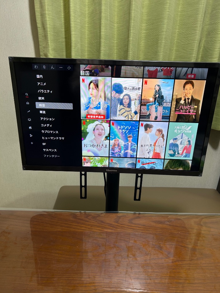 ハイセンス ハイセンス Hisense 24A4N 液晶テレビ、薄型テレビ - 最