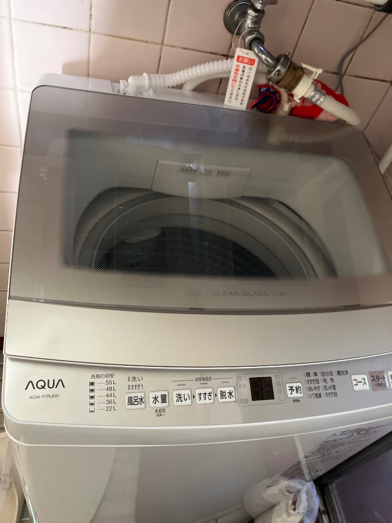 AQUA（アクア） (標準設置無料 設置Aエリアのみ) 7.0kg 全自動洗濯機