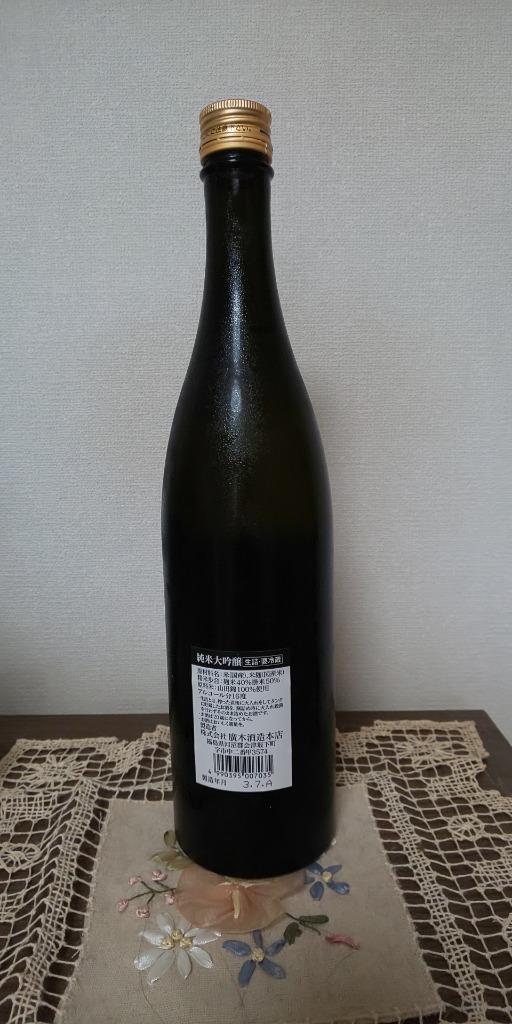 飛露喜 （クール便発送）飛露喜 純米大吟醸 720ml 日本酒（箱なし