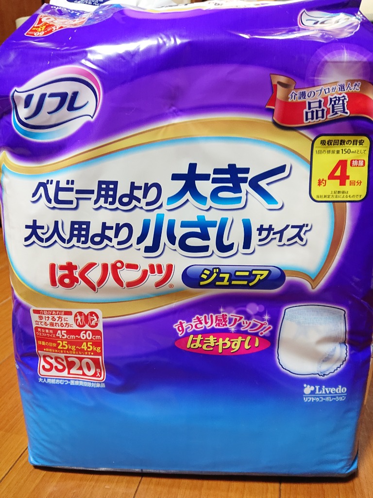 リフレ はくパンツ ジュニア SS 20枚×4袋 (ケース販売) リフレ