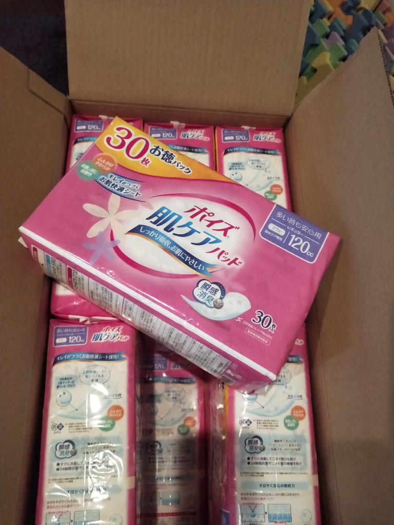 ケース販売 ポイズ 肌ケア パッド レギュラー 120cc 30枚 お徳