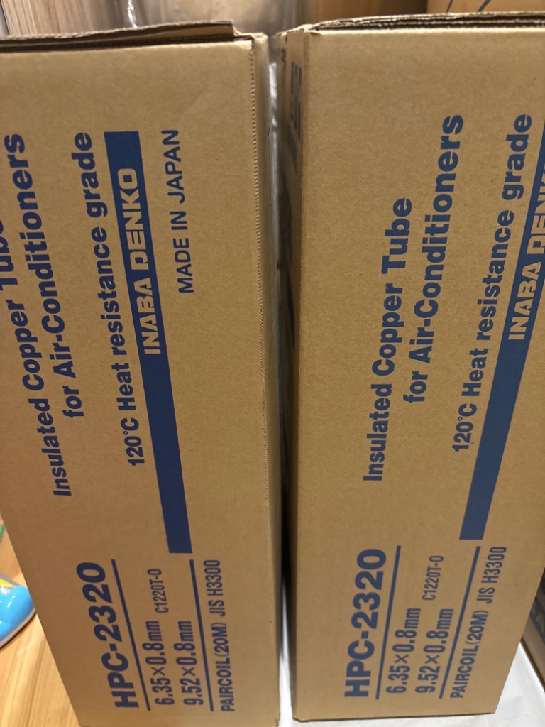 因幡電工 イナバ エアコン配管用被覆銅管 ペアコイル 2分3分 20m