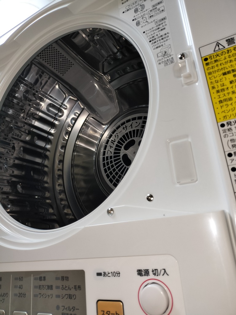 Panasonic（パナソニック） NH-D603-W (ホワイト) 衣類乾燥機 6.0kg 左