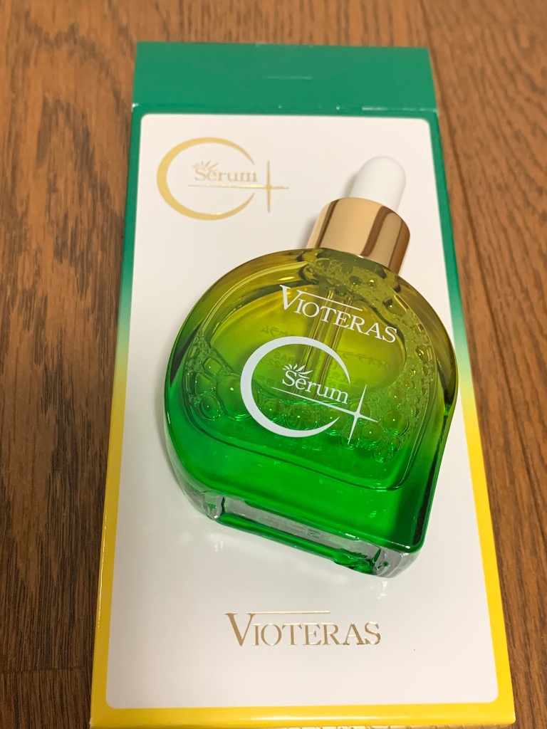 ヴィオテラスC クリアセラム ビオテラス 20ml 美容液 リニューアル最新
