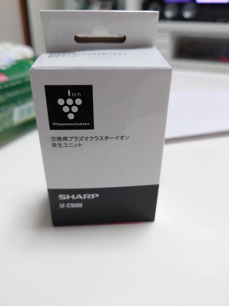 SHARP（シャープ） プラズマクラスターイオン発生ユニット IZ-C90M
