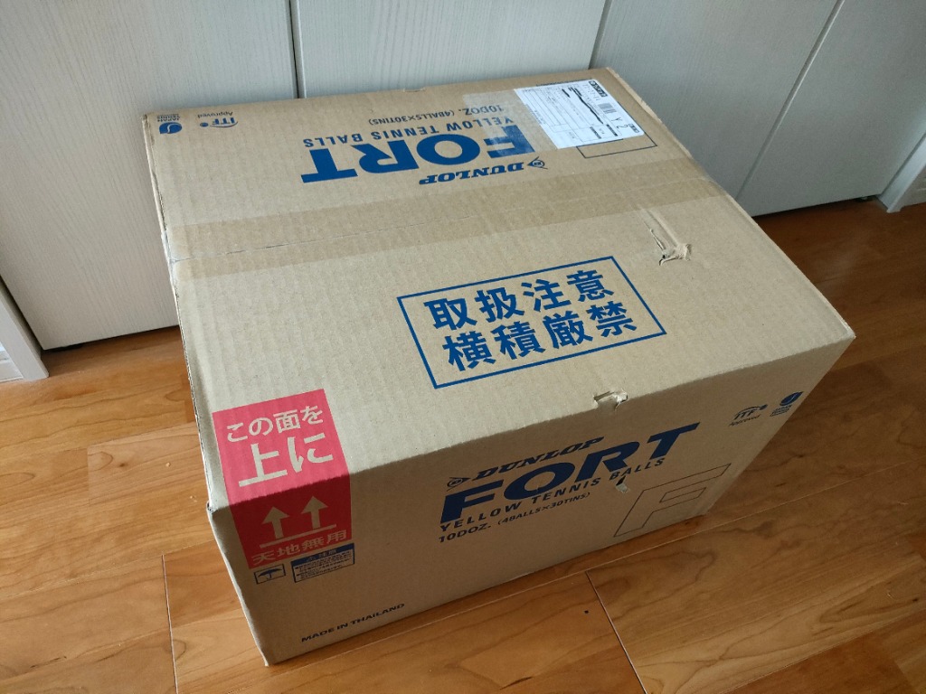 DUNLOP（ダンロップ） 『即日出荷』DUNLOP FORT フォート [4個入]1箱