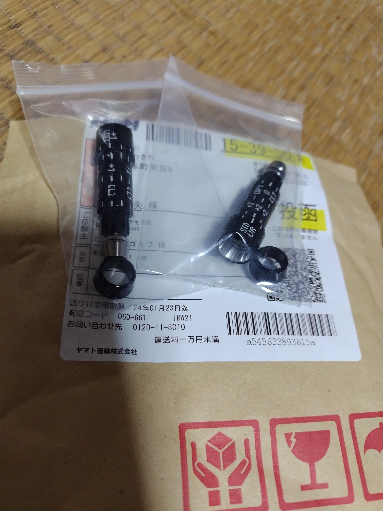 互換品】 SRIXON互換用スリーブ ZX7 ZX5 Z785 Z765 Z545 Z745 Z945