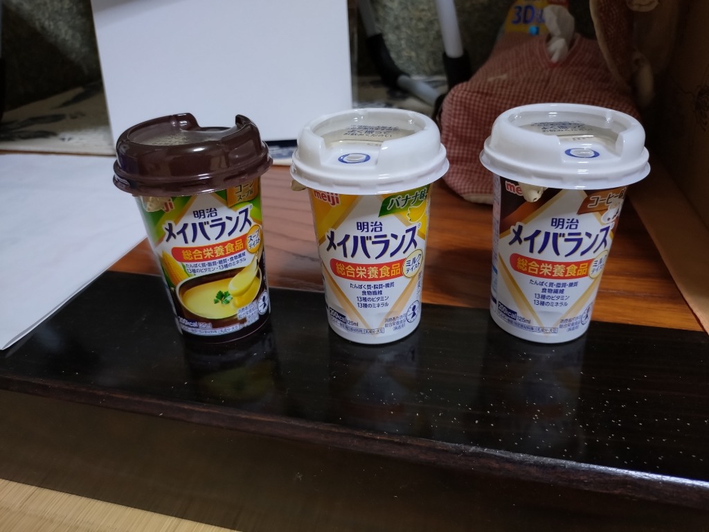 明治 メイバランス ミニカップ バナナ味 125ml×12個 : くすりのレデイ