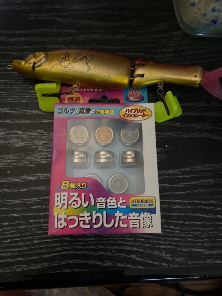 オーディオテクニカ AT6089CK ハイブリッドインシュレーター 8個1組