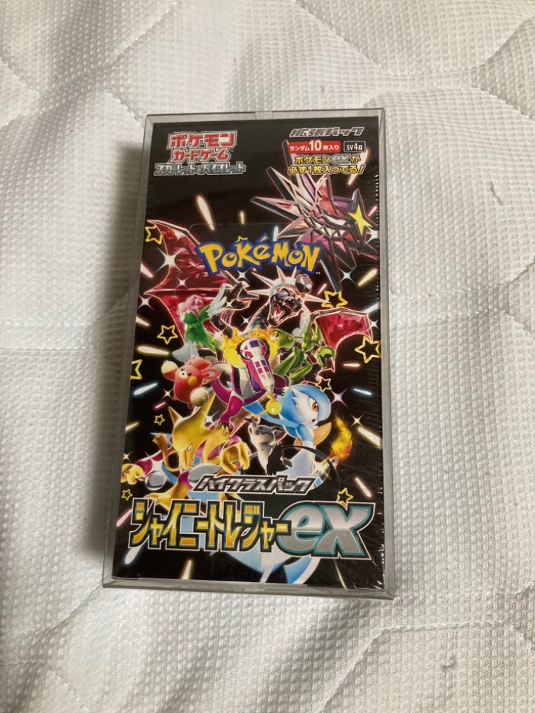 Pokemon（ポケモン） ポケモンカード シュリンク付 第33弾 ポケモン