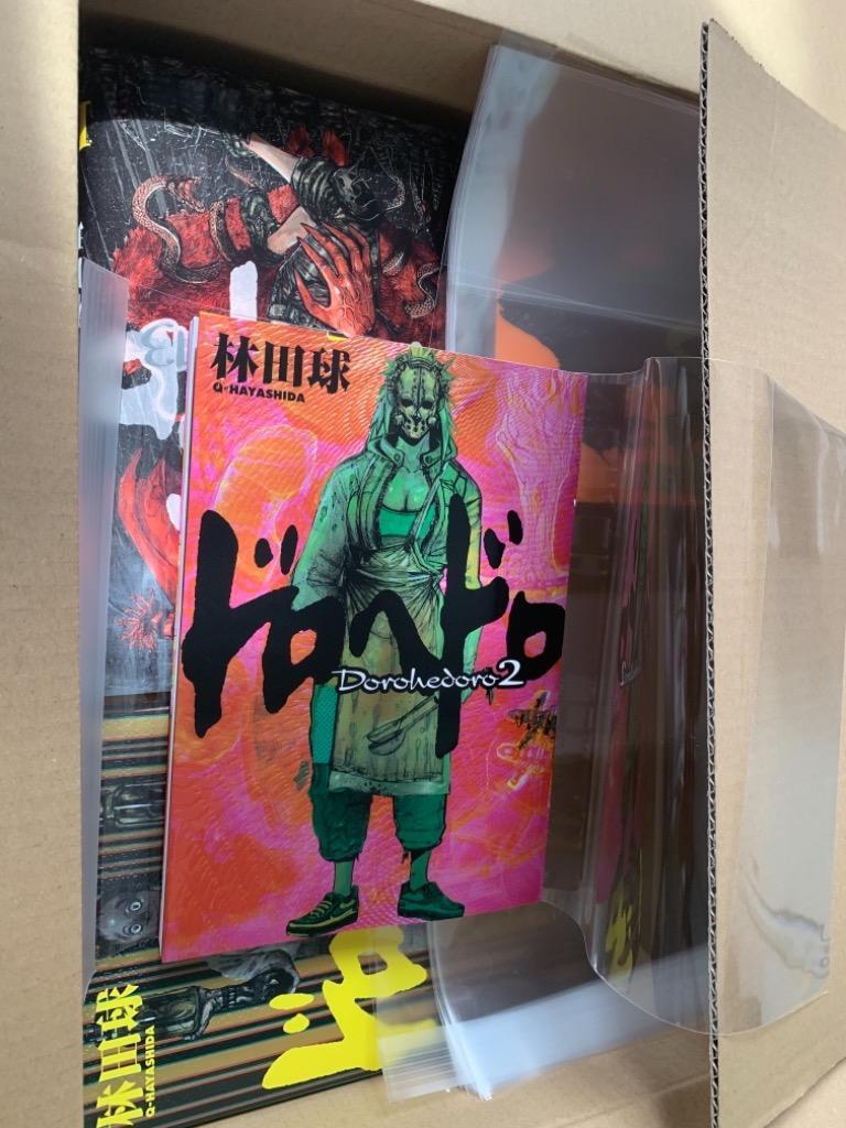 新品 / ドロヘドロ(1-23巻 全巻) 全巻セット : 漫画全巻ドットコム