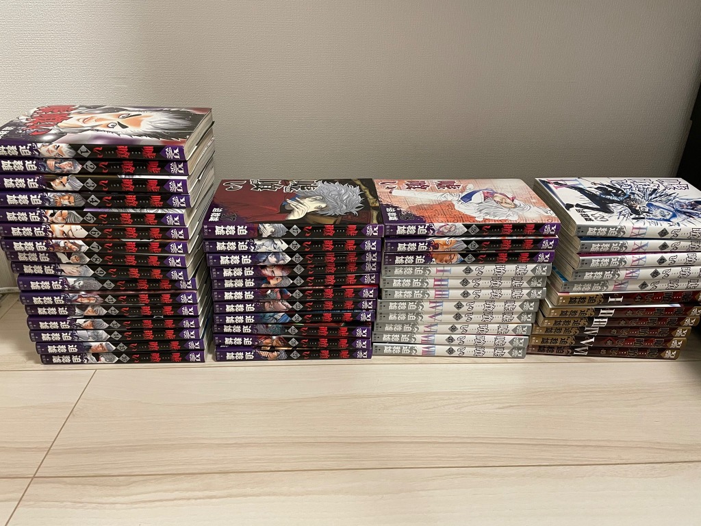 新品 / 嘘喰い (1-49巻 全巻) 全巻セット : 漫画全巻ドットコム Yahoo