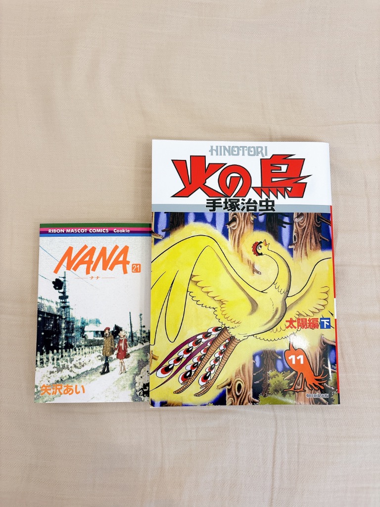 新品 / [化粧箱入り]火の鳥 全12巻セット 全巻セット : 漫画全巻ドット