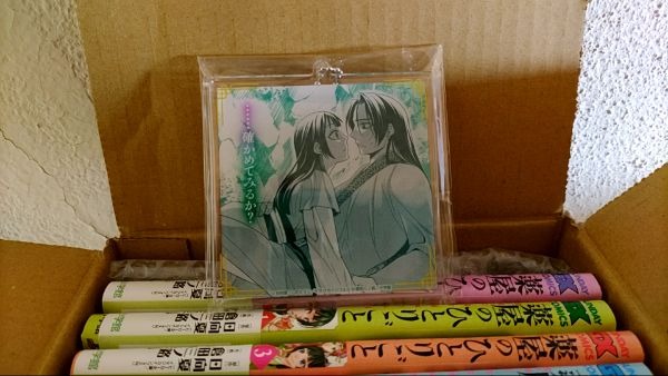 新品 / 特典あり 薬屋のひとりごと〜猫猫の後宮謎解き手帳〜 (1-21巻