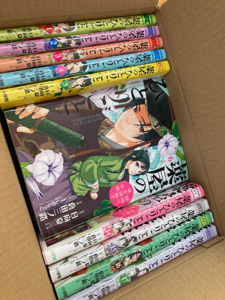 新品 / 特典あり 薬屋のひとりごと〜猫猫の後宮謎解き手帳〜 (1-21巻