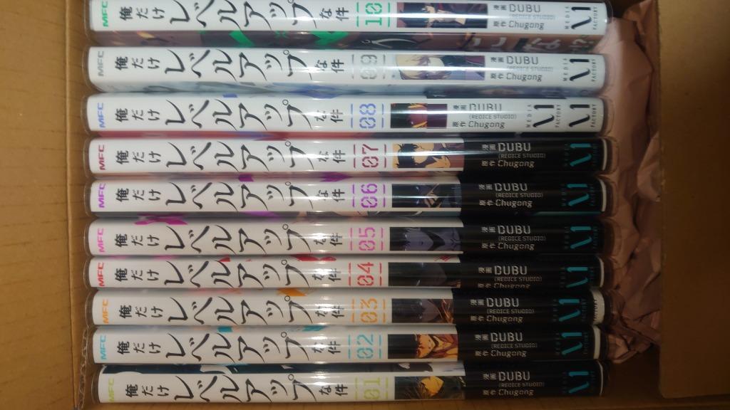 新品 / 俺だけレベルアップな件 (1-23巻 最新刊) 全巻セット : 漫画