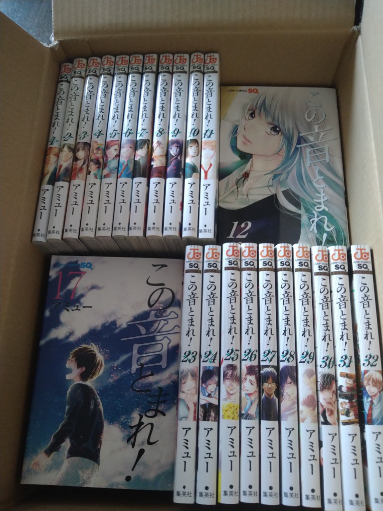 新品 / この音とまれ! (1-33巻 最新刊) 全巻セット : 漫画全巻ドット