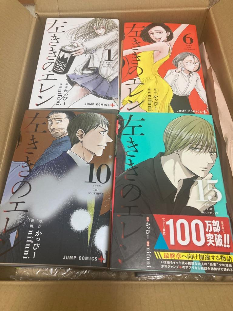 新品 / 左ききのエレン (1-24巻 全巻) 全巻セット : 漫画全巻ドット