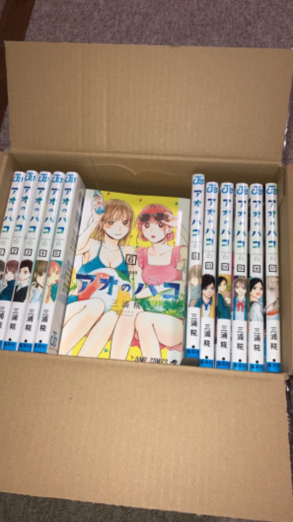 新品 / アオのハコ (1-24巻 最新刊) 全巻セット : 漫画全巻ドットコム