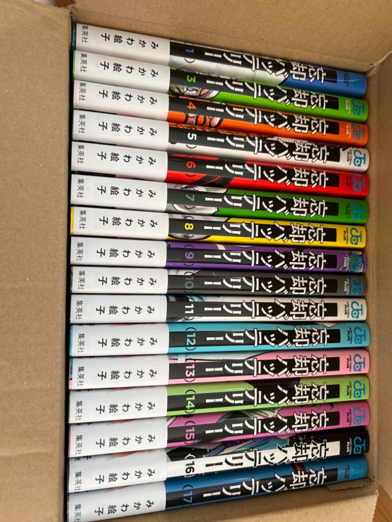 新品 / 忘却バッテリー (1-23巻 最新刊) 全巻セット : 漫画全巻ドット