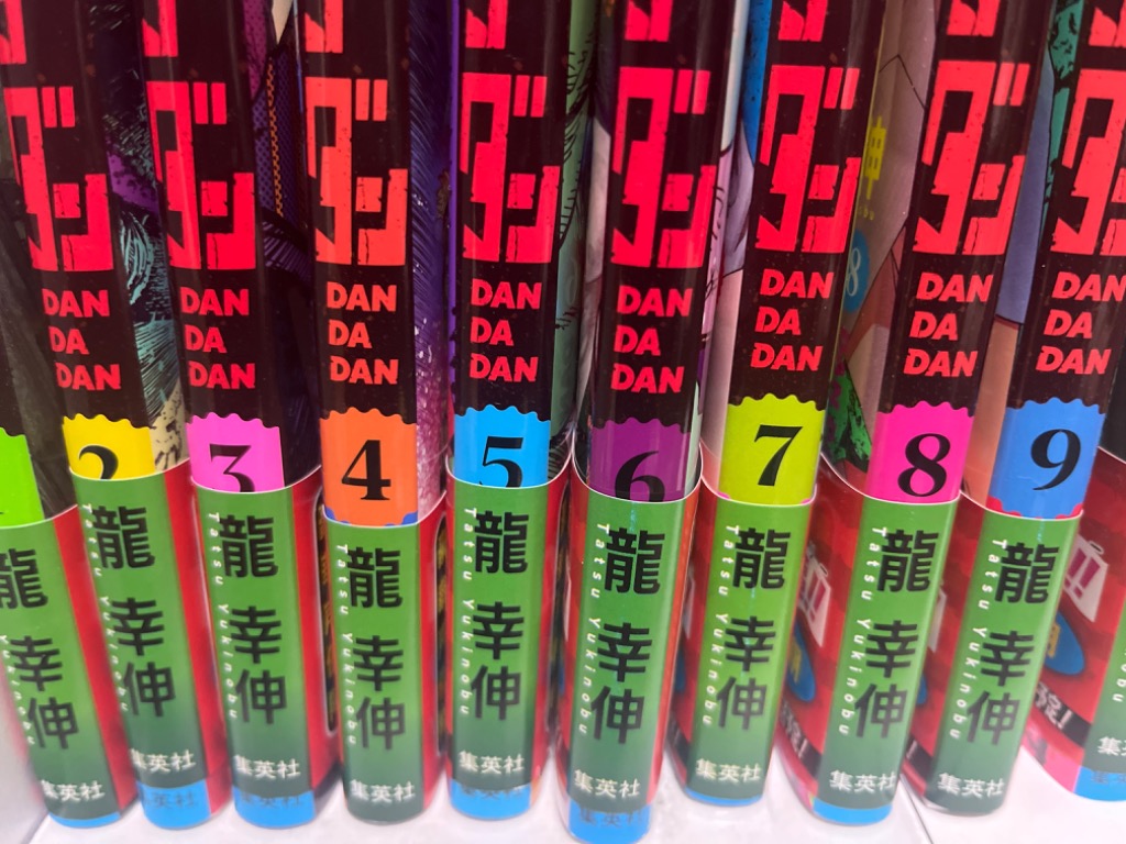 新品 / ダンダダン (1-22巻 最新刊) 全巻セット : 漫画全巻ドットコム