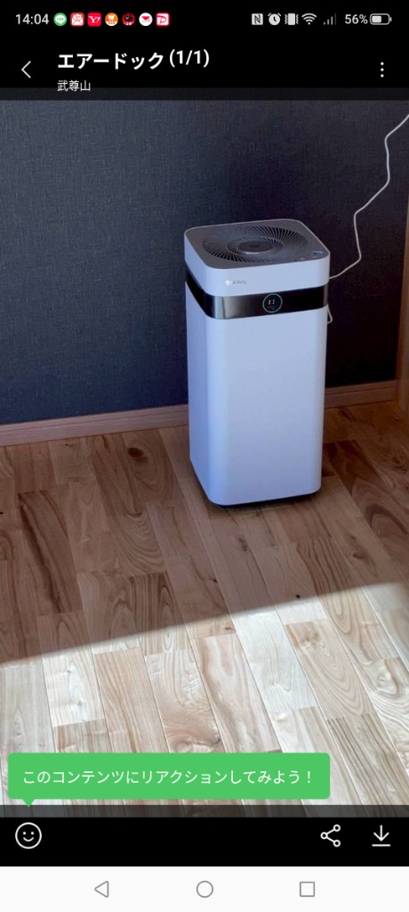 Airdog エアドッグ X3D 日本版 Airdog X3D 空気清浄機 : 萬楽庵 - 通販