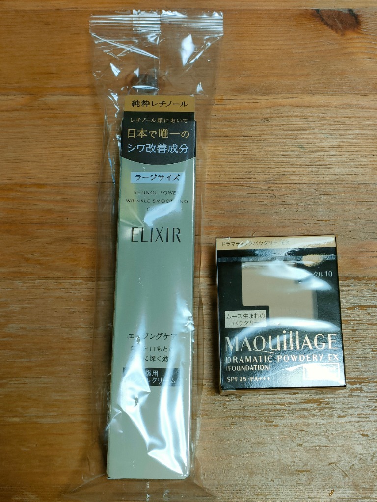 ELIXIR（コスメ） エリクシールシュペリエル レチノパワー リンクル