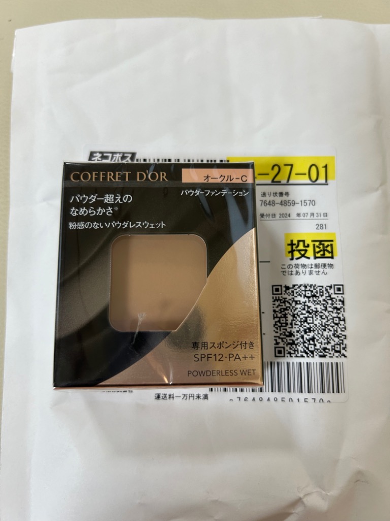 COFFRET D'OR 【カネボウ正規取扱店】コフレドール パウダレスウェット
