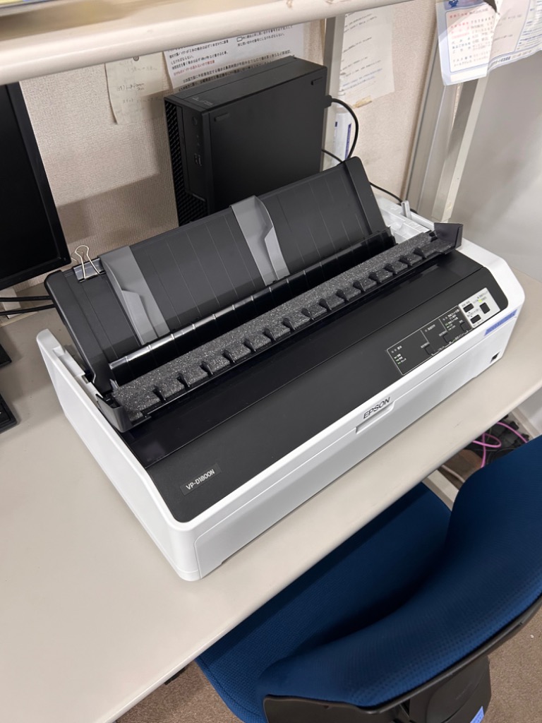 エプソン（EPSON） 【新品・在庫あり】 ドットインパクトプリンター VP