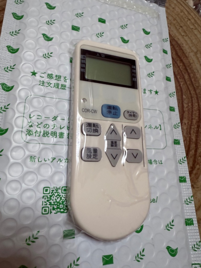 REMOSTA（リモスタ） 互換品 コロナ エアコン CW-R リモコン 窓用