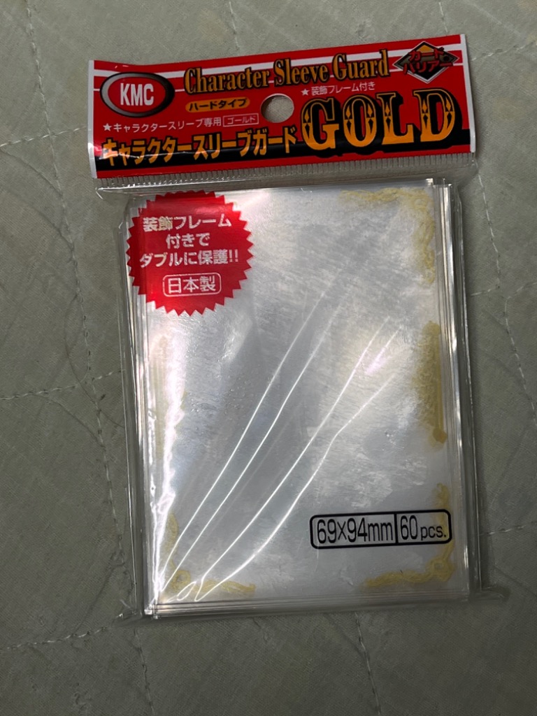 KMC キャラクタースリーブガード ゴールド ハードタイプ : モトナ