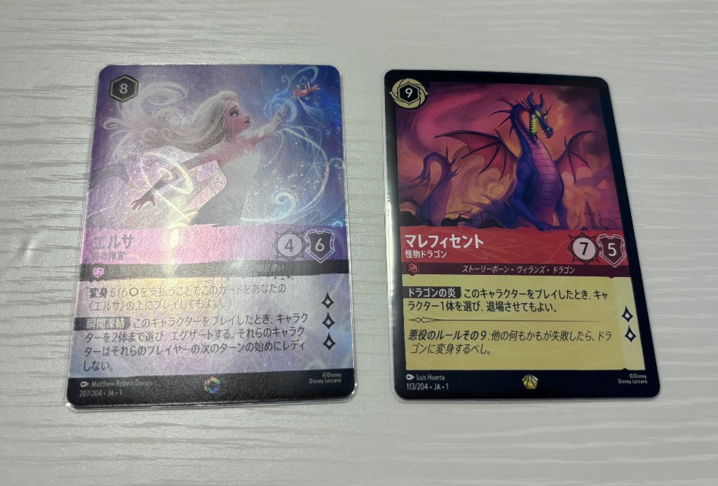 未開封BOX】 ディズニーロルカナTCG 日本語版 ブースターパック THE