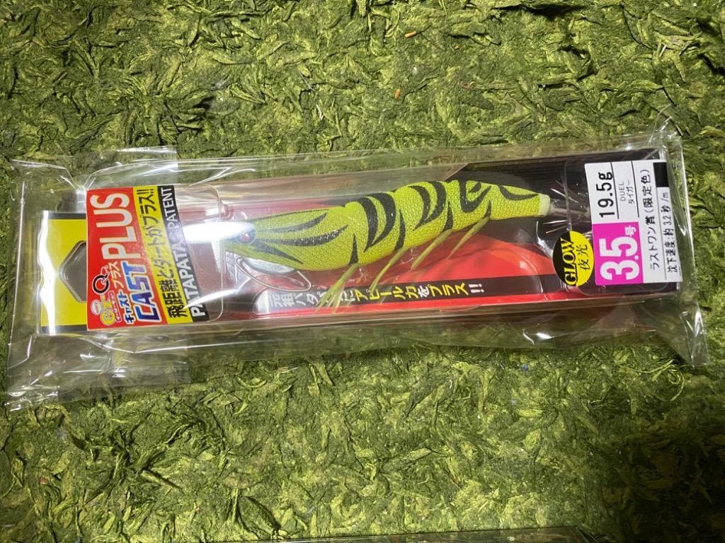 DUEL（デュエル） DUEL EZ-Q キャスト 喰わせ ラトル 3.5号 A1773