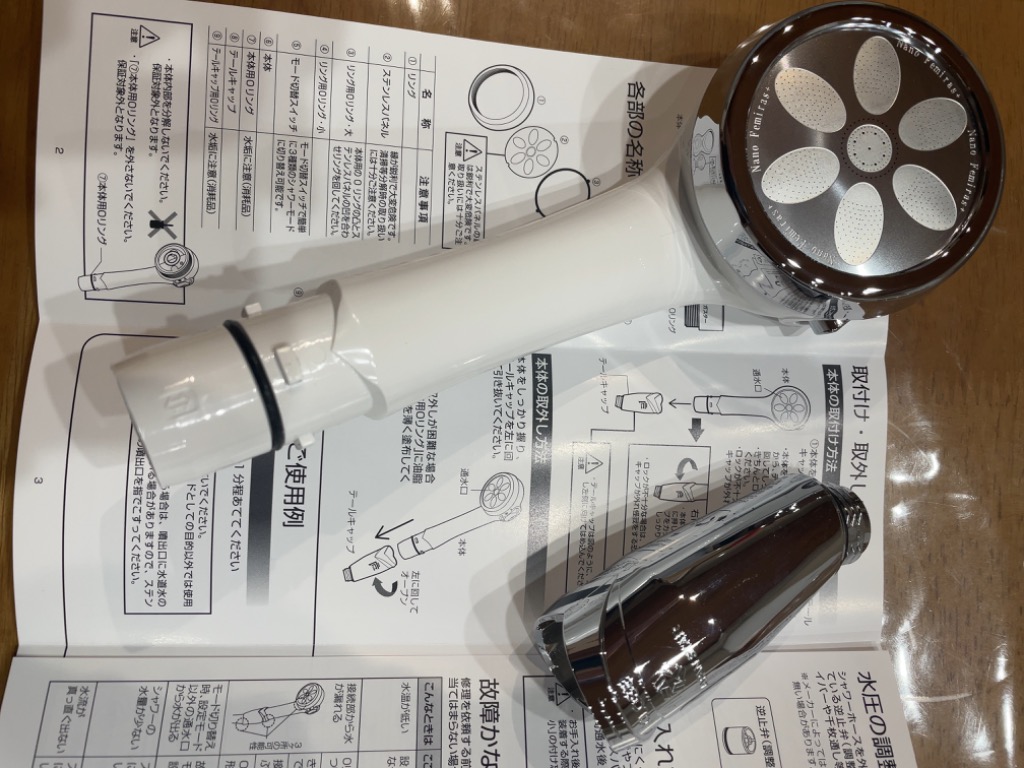 ナノシャワー ドロップミストナノシャワー ナノフェミラス・プラス