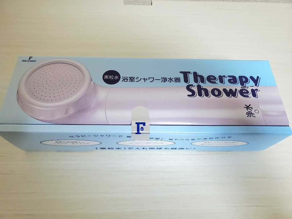 フリーサイエンス 正規代理店【Newデザイン】セラピーシャワー 1台