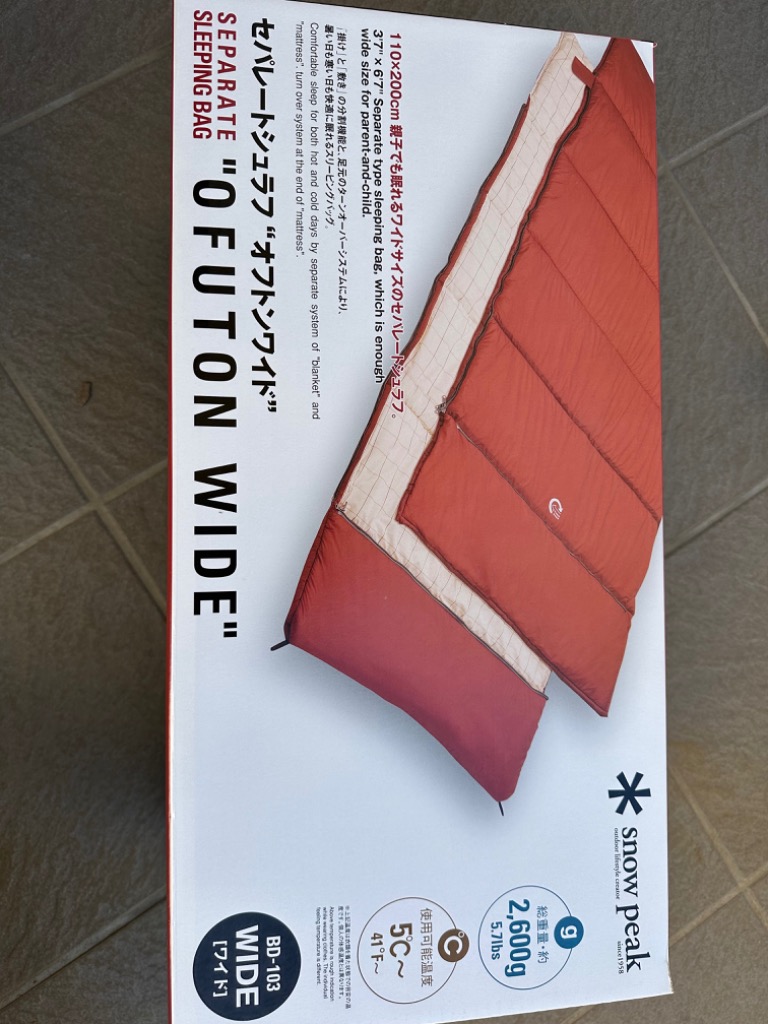 スノーピーク シュラフ 寝袋 セパレートシュラフ オフトン ワイド BD