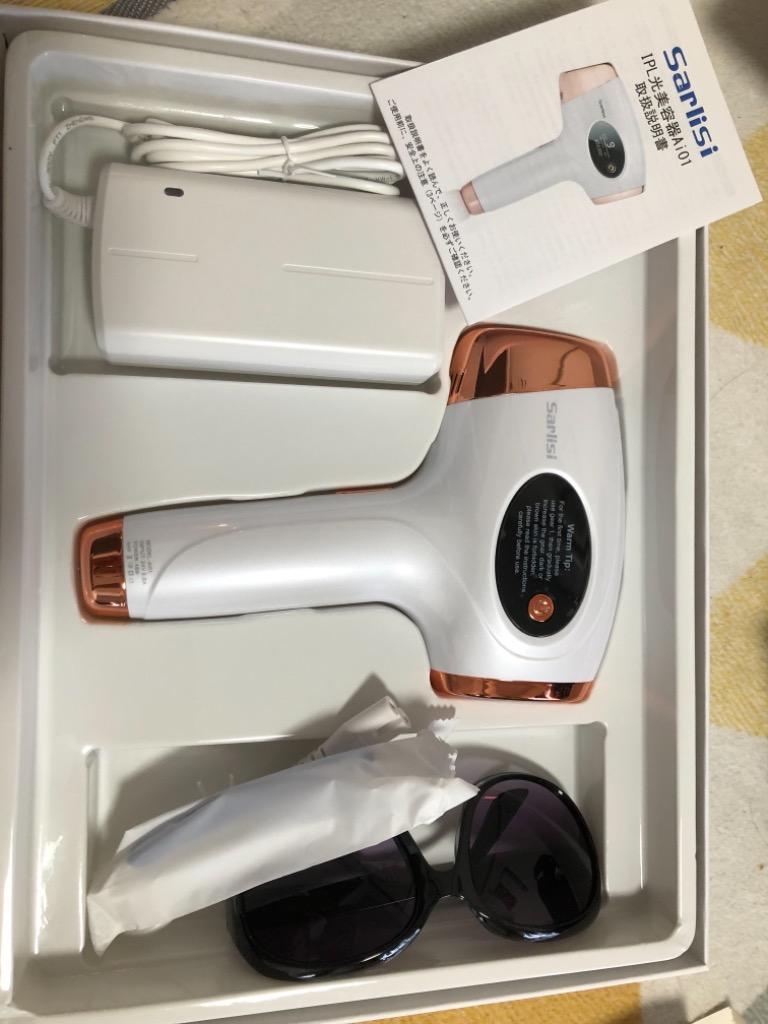 Sarlisi Sarlisi ipl光脱毛器 AI01（ホワイト/ゴールド） 除毛、脱毛器