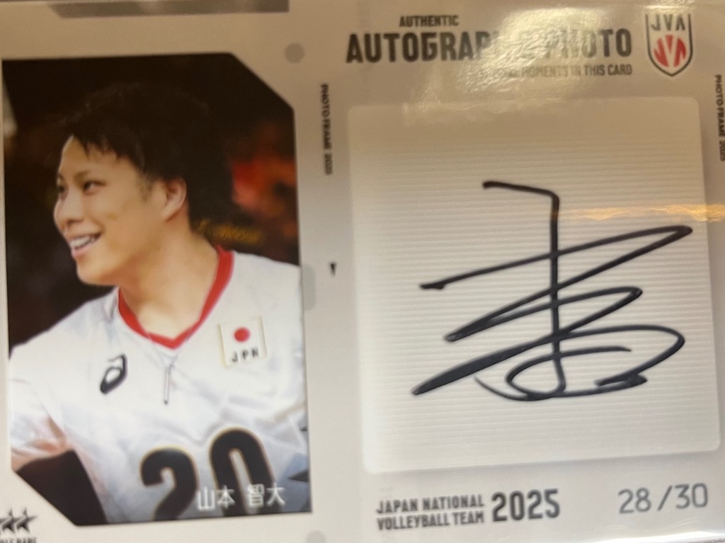 バレーボール男子日本代表2025」トレーディングカード BOX（送料無料