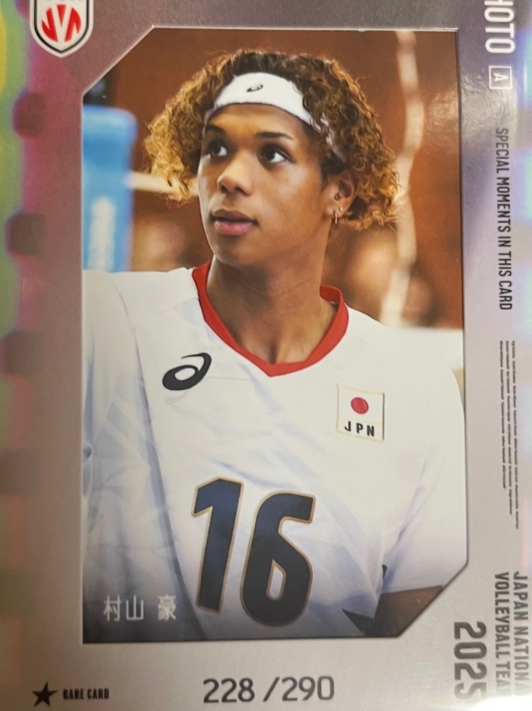 バレーボール男子日本代表2025」トレーディングカード BOX（送料無料