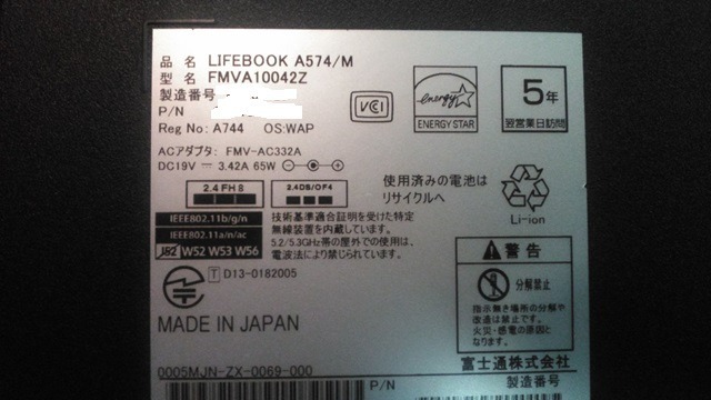 PASOUL ノートパソコン Windows11 Office付 SSD 256GB メモリ 8GB 第6