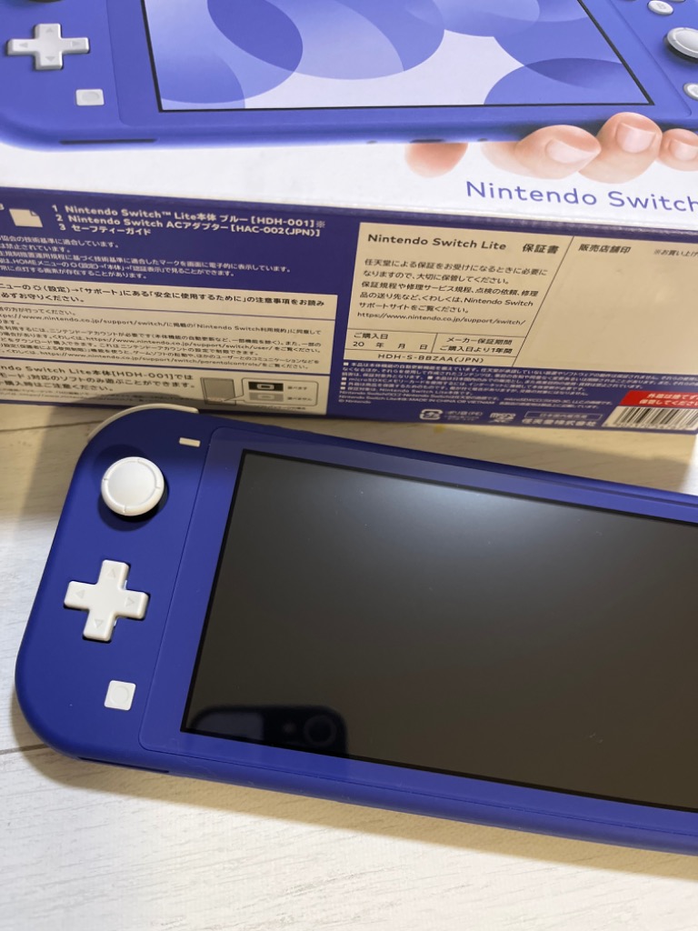 Nintendo Switch 【あすつく、土日、祝日発送、店舗受取可】新品未使用