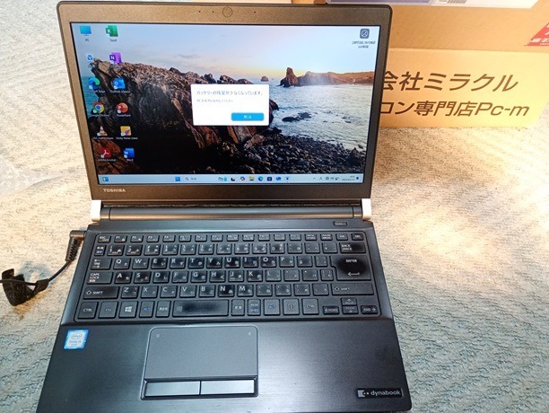 dynabook（ダイナブック） パソコン ノートパソコン 180日保証 新品