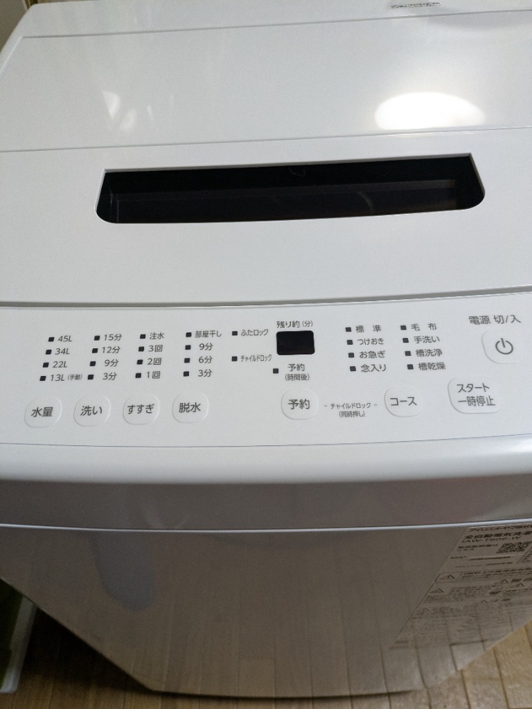 IRIS OHYAMA 全自動電気洗濯機 IAW-T606-W （ホワイト） 洗濯機本体