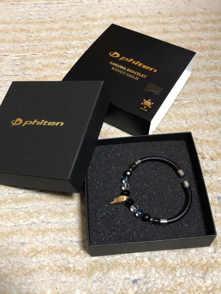 Phiten（ファイテン） RAKUWAブレスレット ウイングス ゴールド【公式