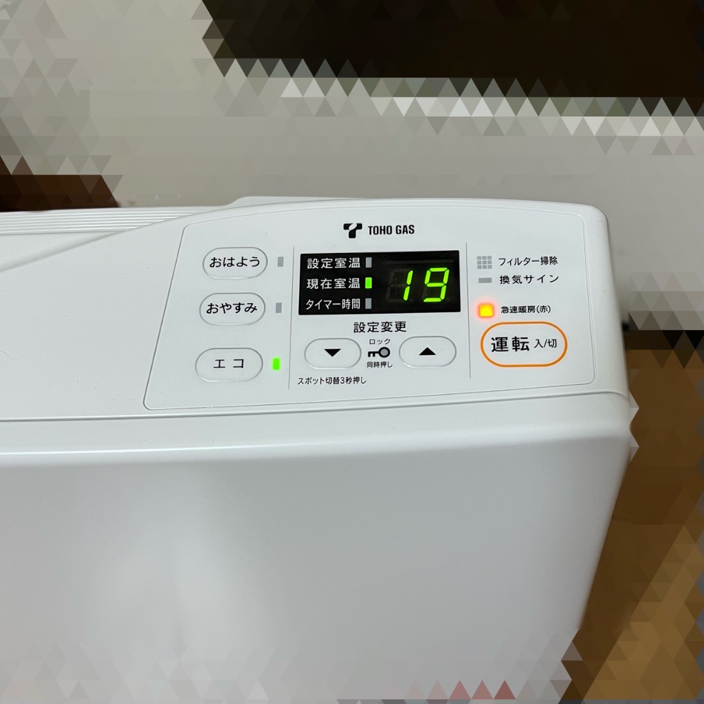 東邦ガス 【2023年製】RC-24FSJ 都市ガス13A用 ガスファンヒーター 2.4