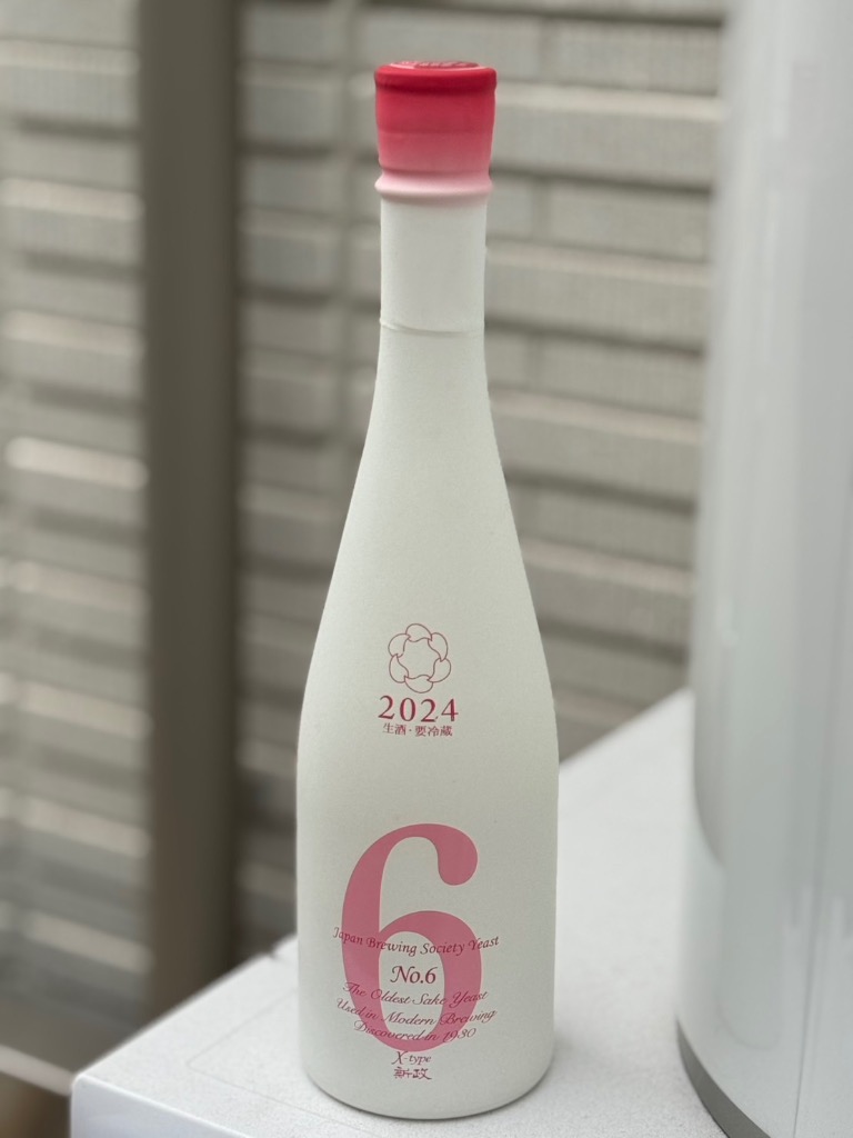 クール便送料無料 No.6 X-type 純米大吟醸 生原酒 720ml 2025年10月